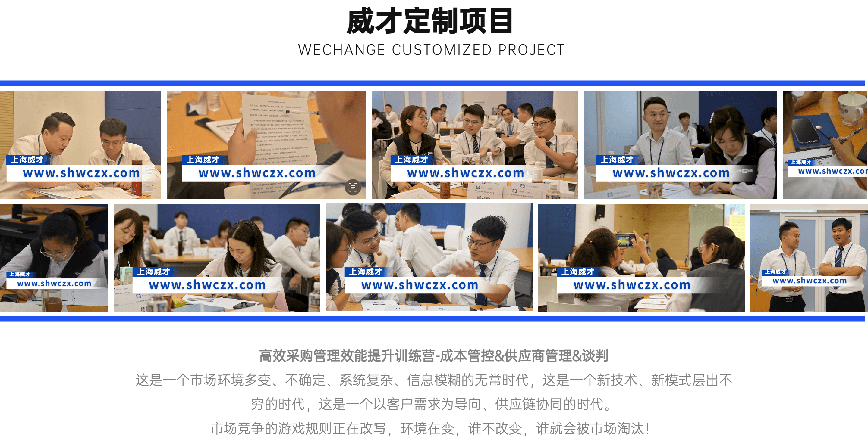 并列關(guān)系1項PPT圖文頁(2).png